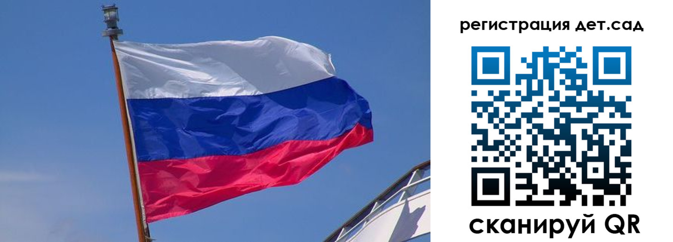 временная регистрация купить в Сегеже